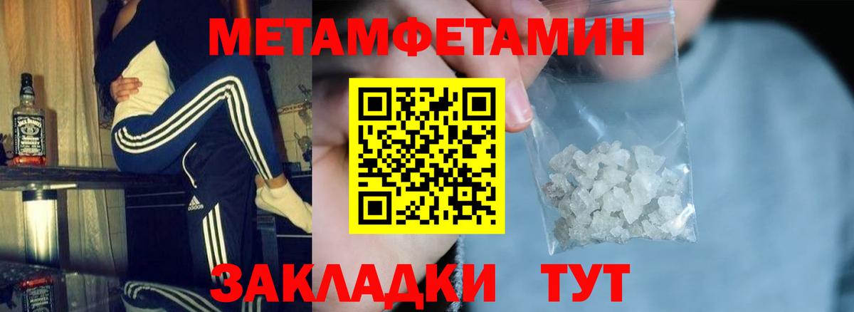 Amphetamine Premium Знаменск