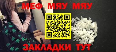 шишки Комсомольск-на-Амуре