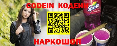 шишки Комсомольск-на-Амуре