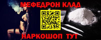 трава Конаково