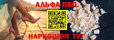 шишки Комсомольск-на-Амуре