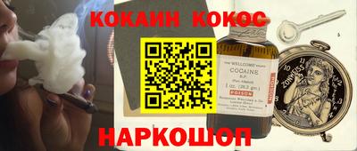 трава Конаково