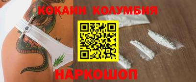 шишки Комсомольск-на-Амуре