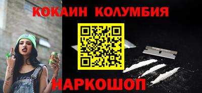 шишки Комсомольск-на-Амуре