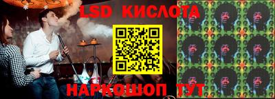 трава Конаково