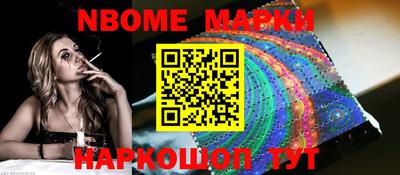 шишки Комсомольск-на-Амуре