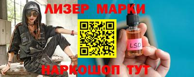 шишки Комсомольск-на-Амуре