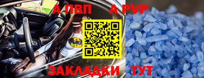 трава Конаково