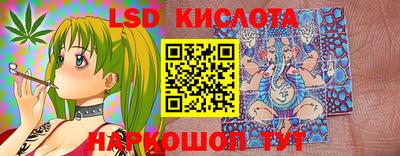 шишки Комсомольск-на-Амуре