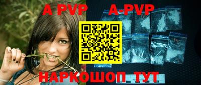 шишки Комсомольск-на-Амуре