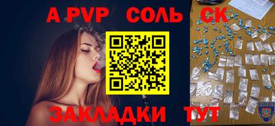 трава Конаково