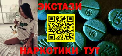 ПСИЛОЦИБИНОВЫЕ ГРИБЫ Коммунар