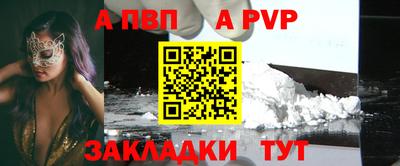 шишки Комсомольск-на-Амуре