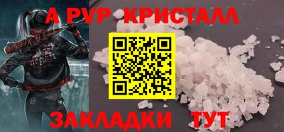 шишки Комсомольск-на-Амуре