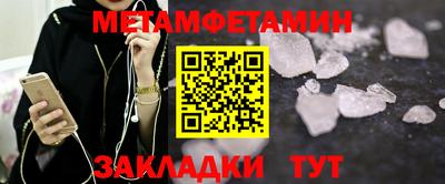 шишки Комсомольск-на-Амуре