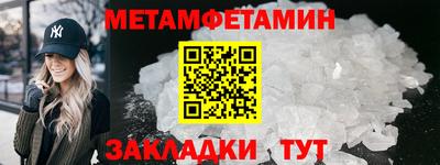 трава Конаково