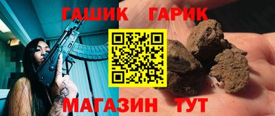 шишки Комсомольск-на-Амуре