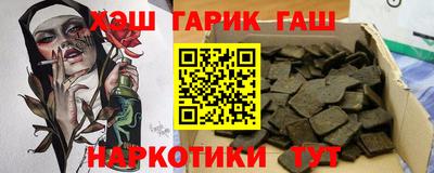 шишки Комсомольск-на-Амуре