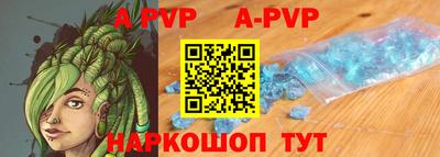 шишки Комсомольск-на-Амуре